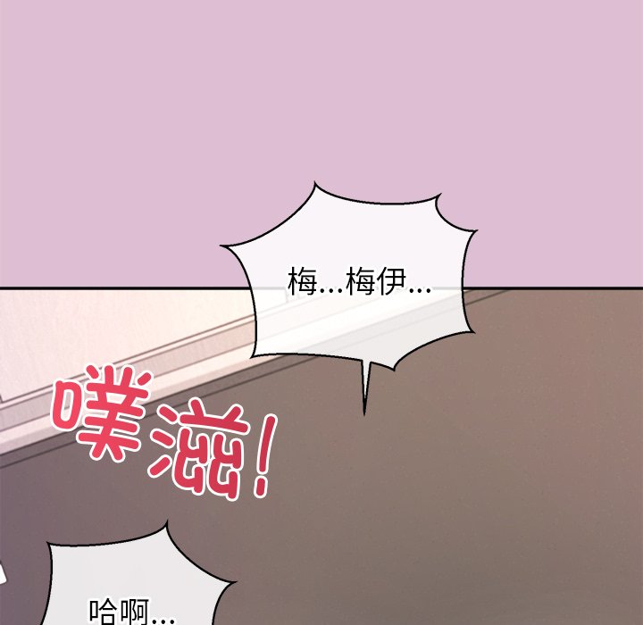 第14话 第 142 页