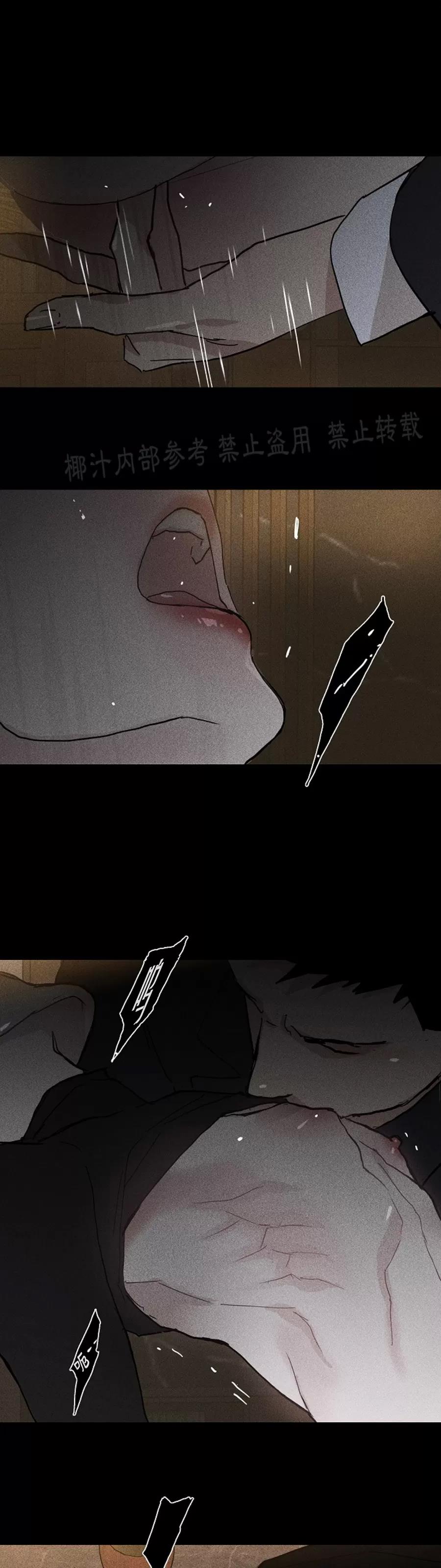 第11话 第 46 页