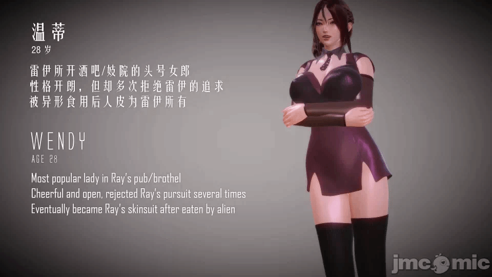 第一话 第 730 页
