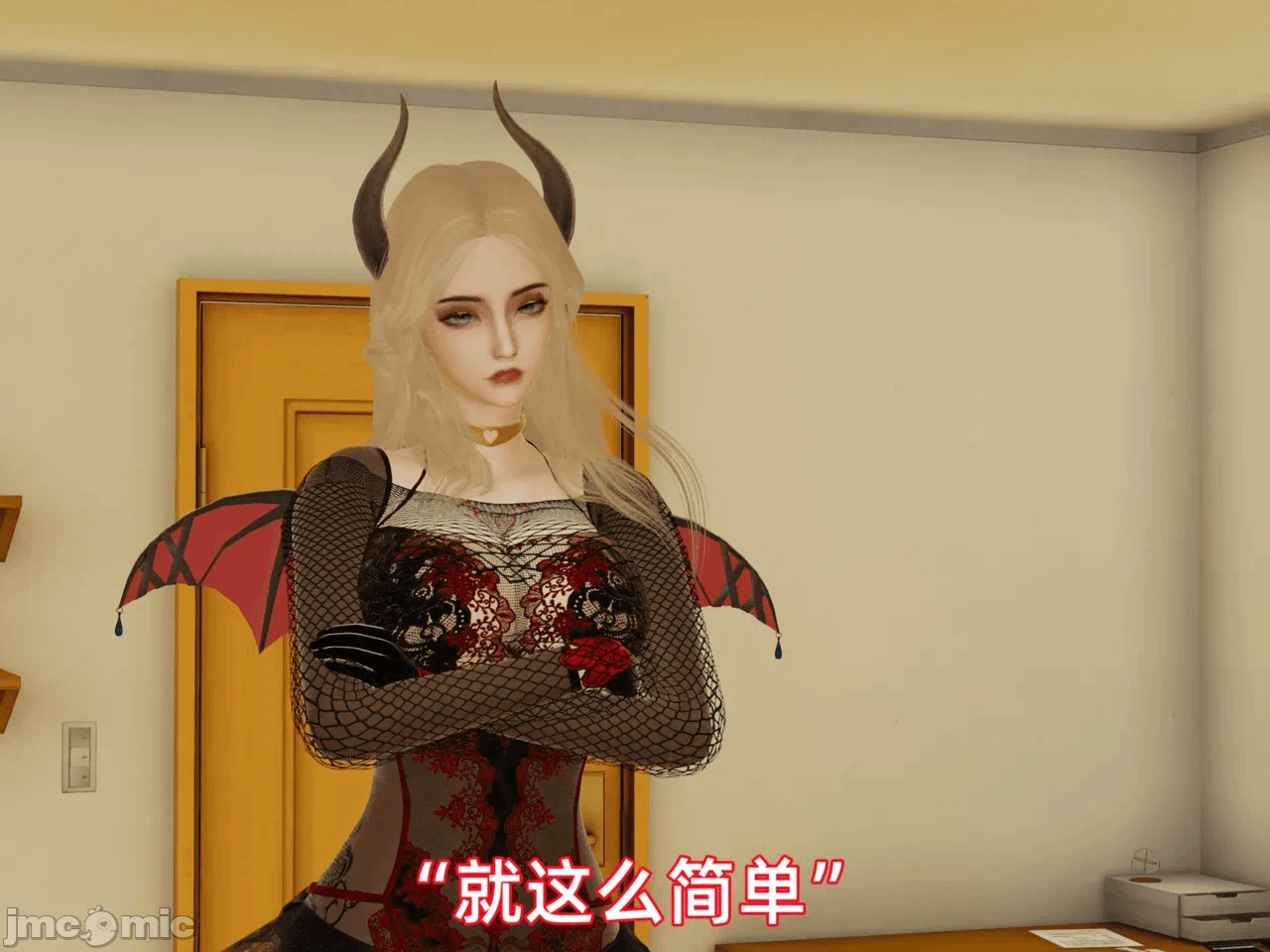 第一话 第 920 页