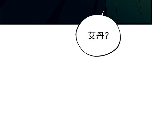 第86话 第 153 页