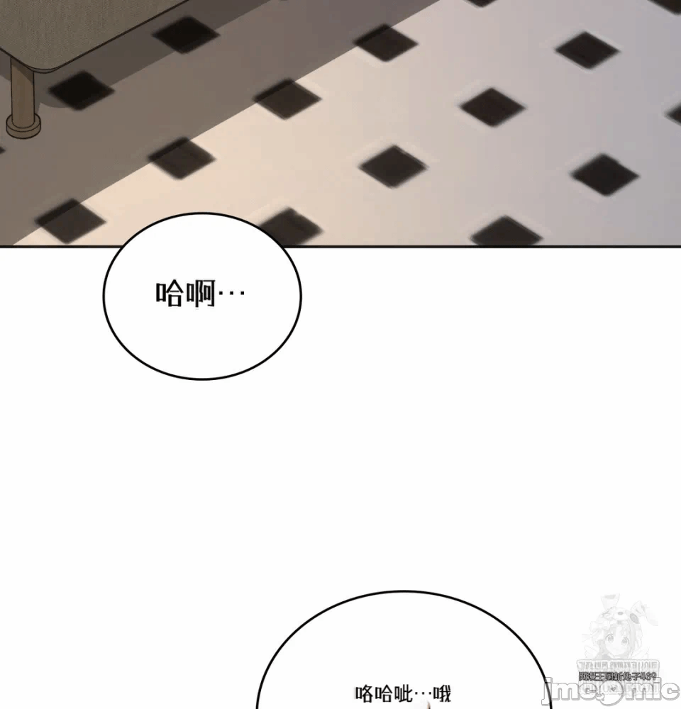 第8话8 第 4 页