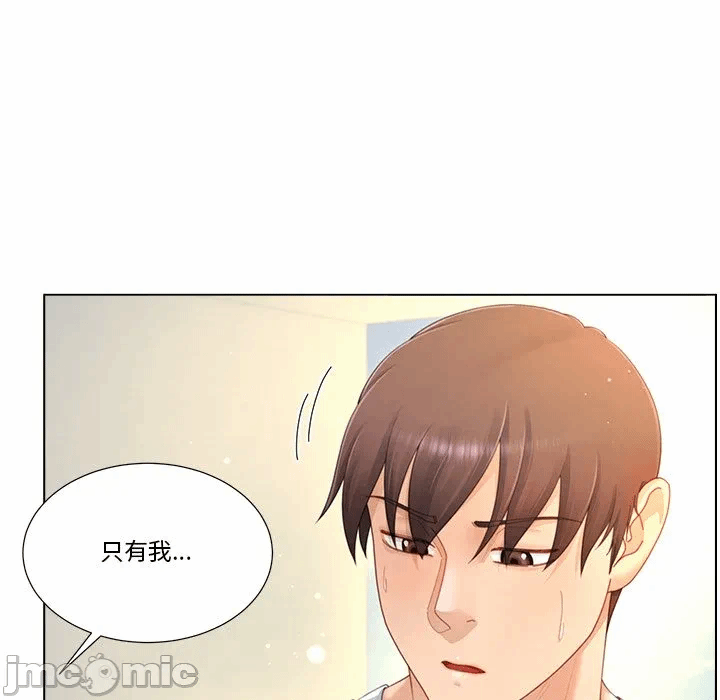 第17话第17话 第 60 页