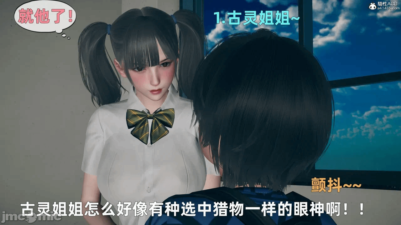第一话 第 15 页