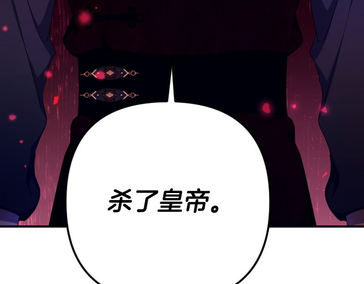 第160话 另一个选项 第 7 页