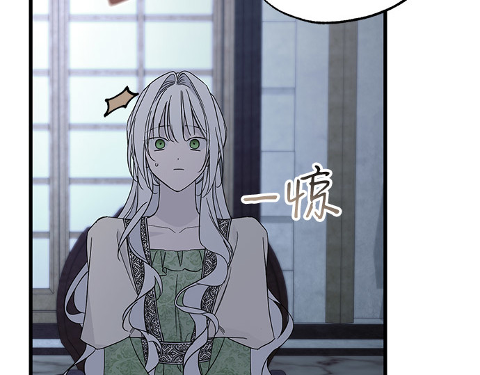 第83话 第 207 页