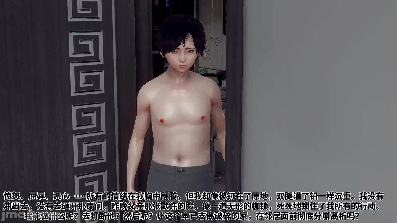第一话 第 26 页