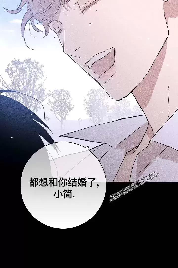 第30话 第 32 页