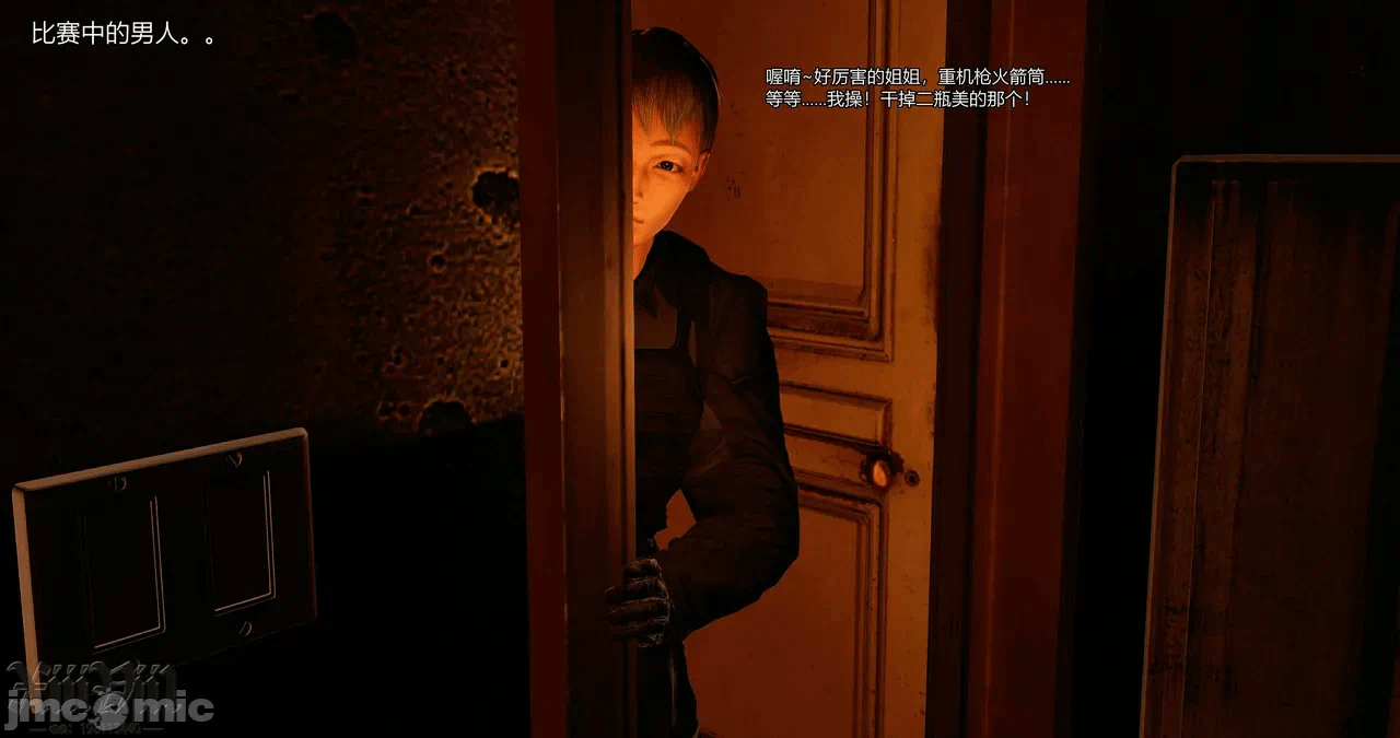 第一话 第 996 页