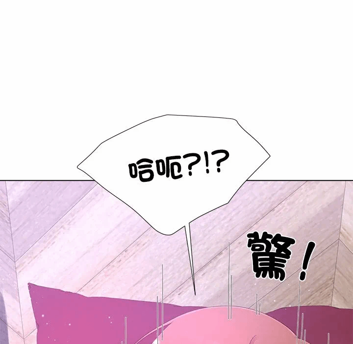 第16话第16话 第 26 页