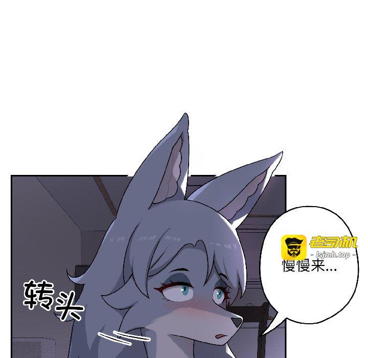 第3话 第 51 页