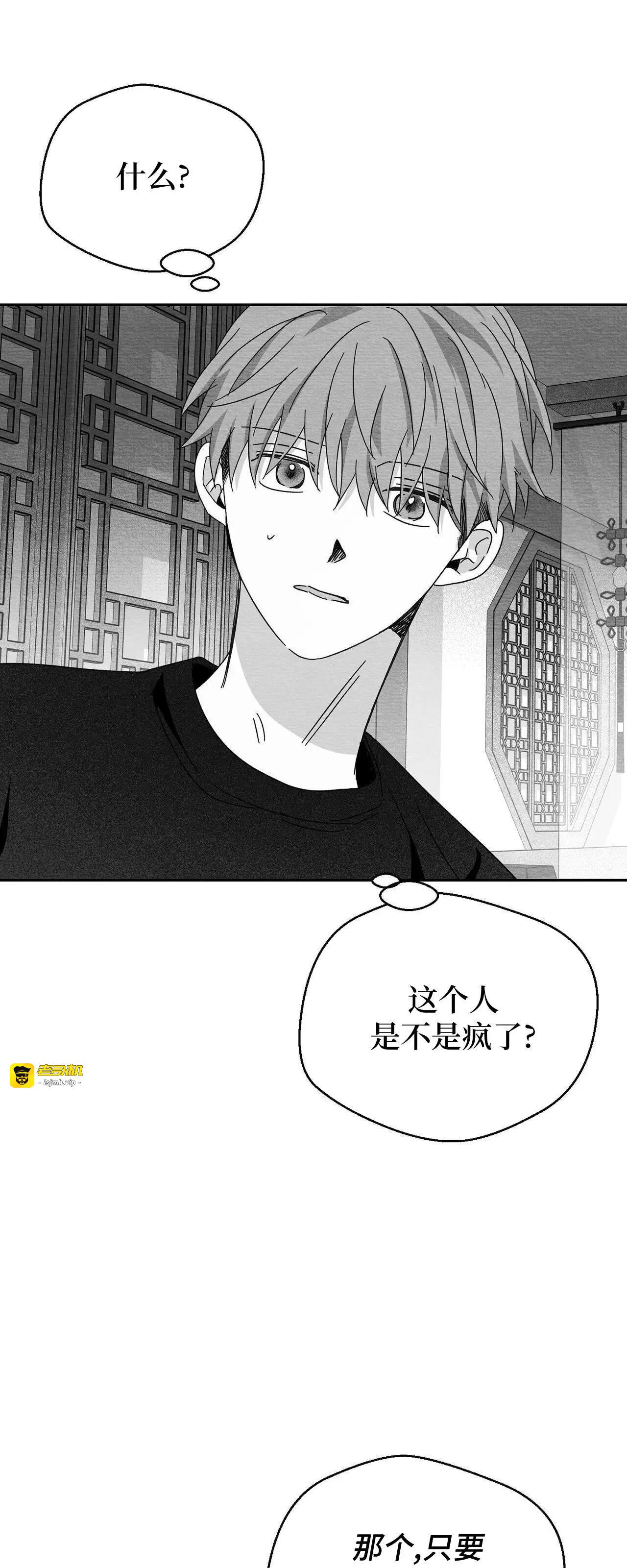 第22话 第 39 页