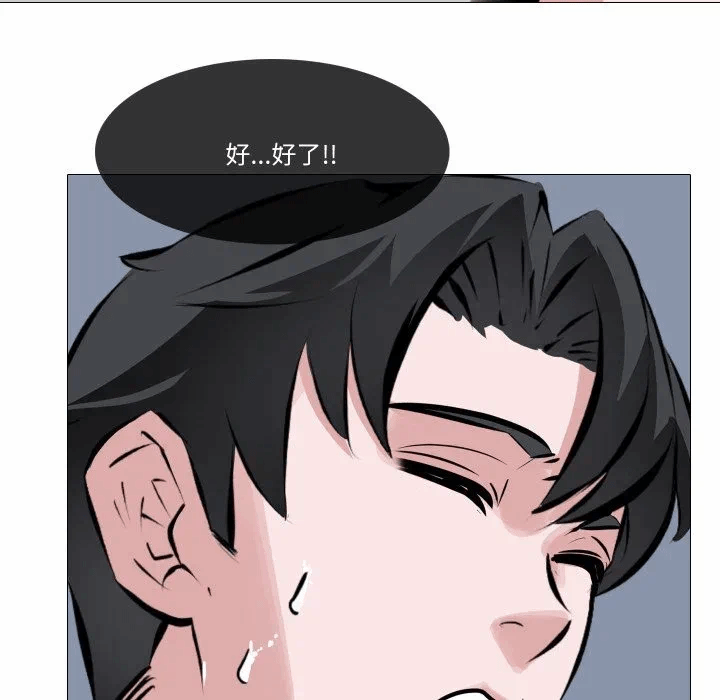 第3话第3话 第 49 页