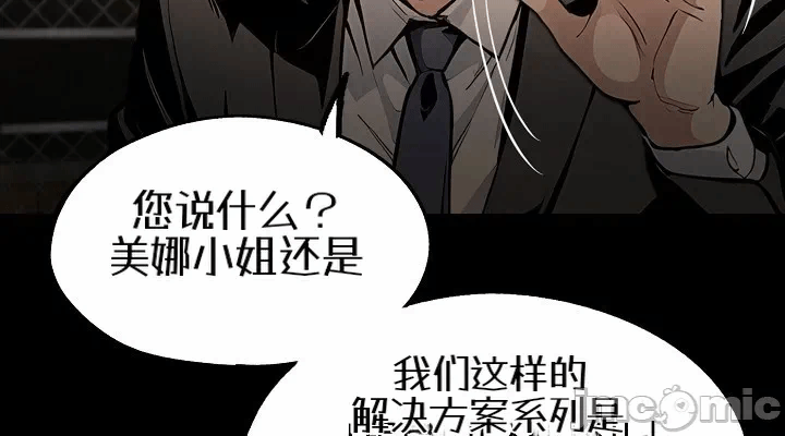 第6话6 第 22 页