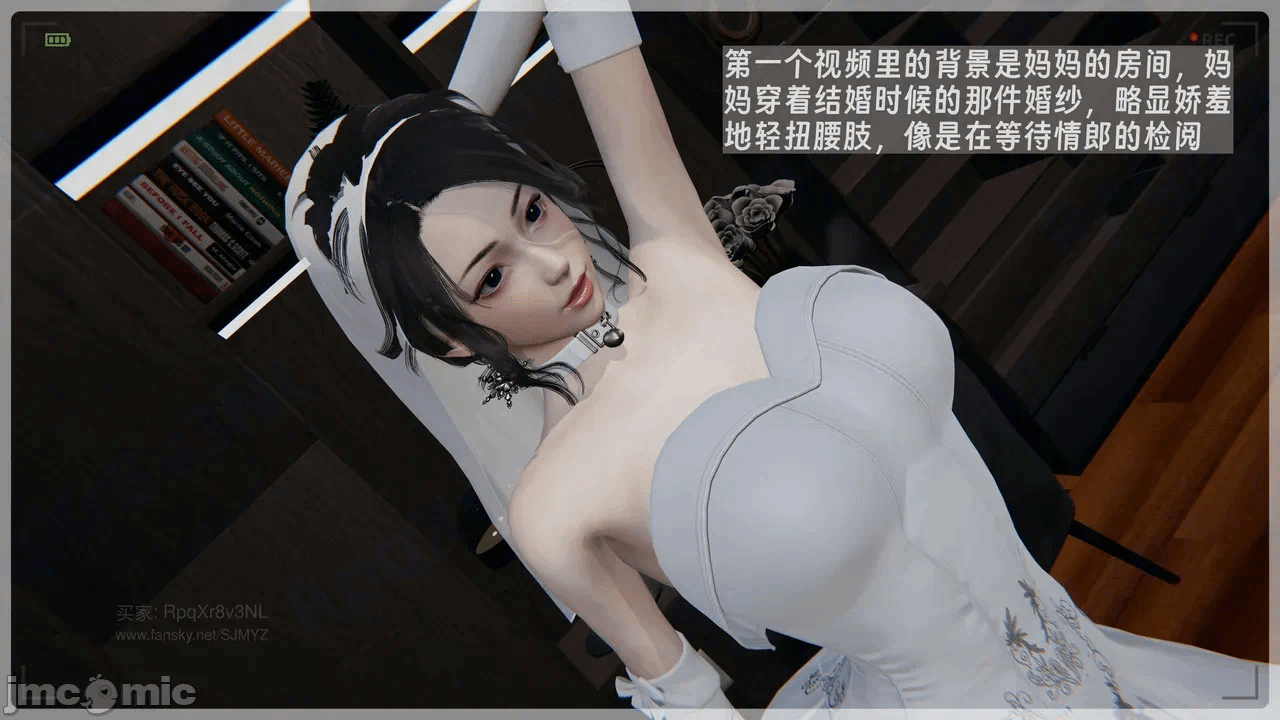 第一话 第 174 页