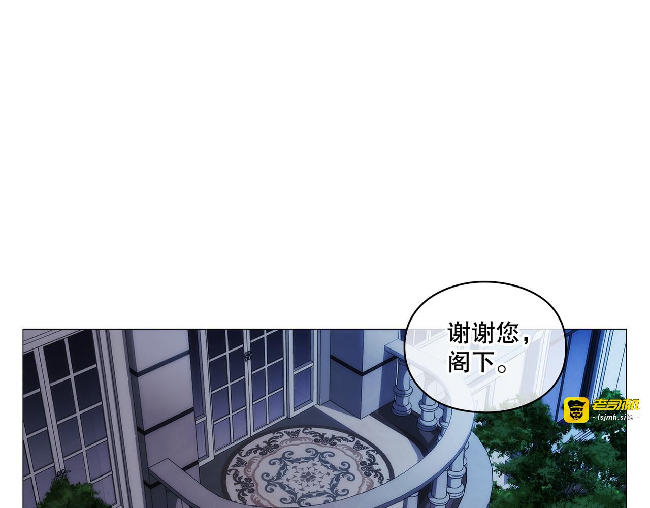第 26话 第 123 页