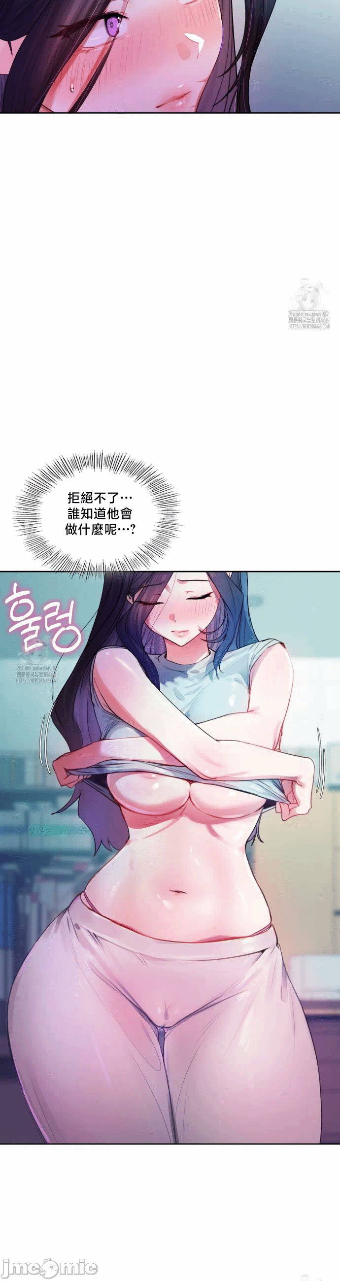 第8话8 第 17 页