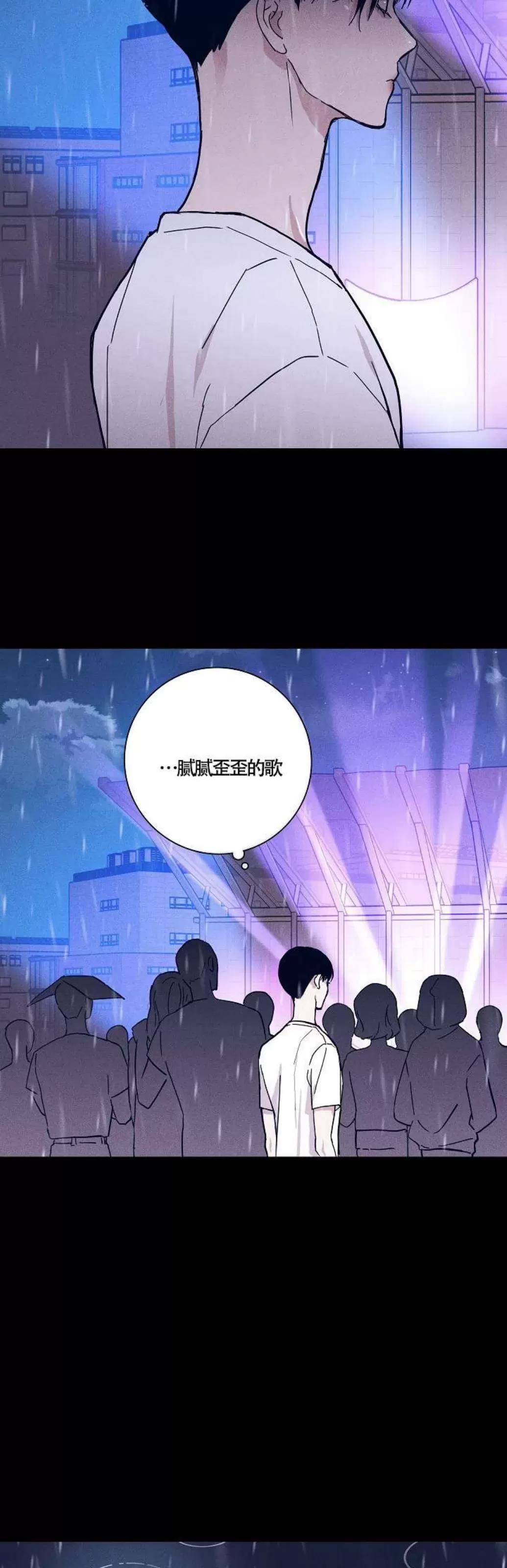 第34话 第 18 页