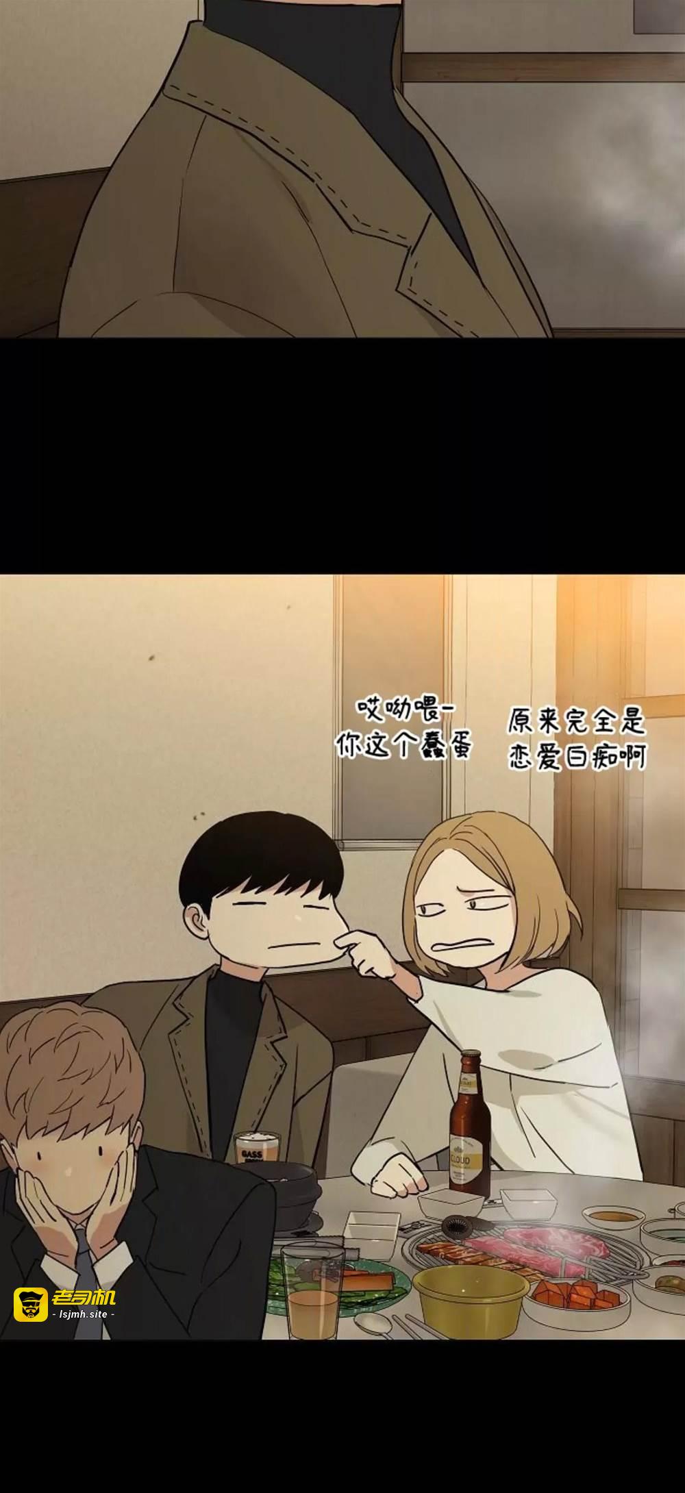 第76话 第 61 页
