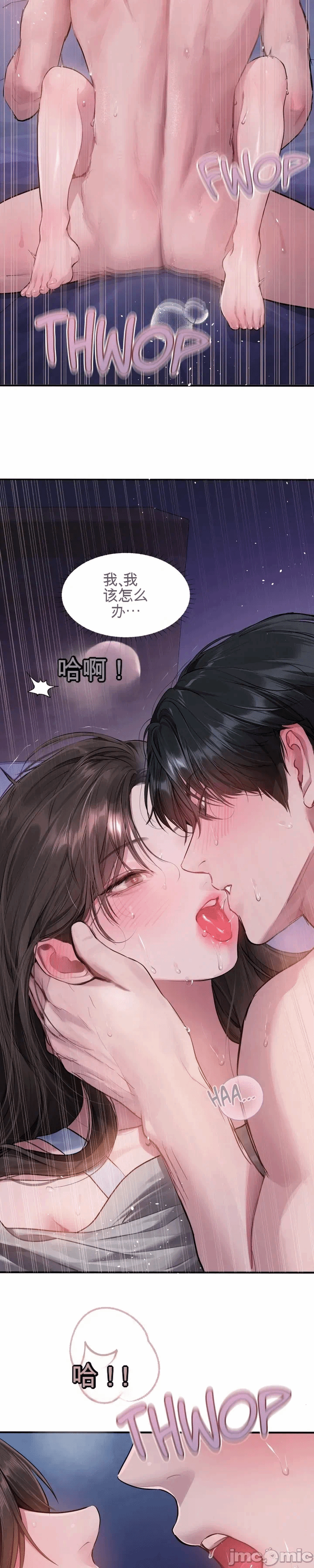 第8话8 第 22 页