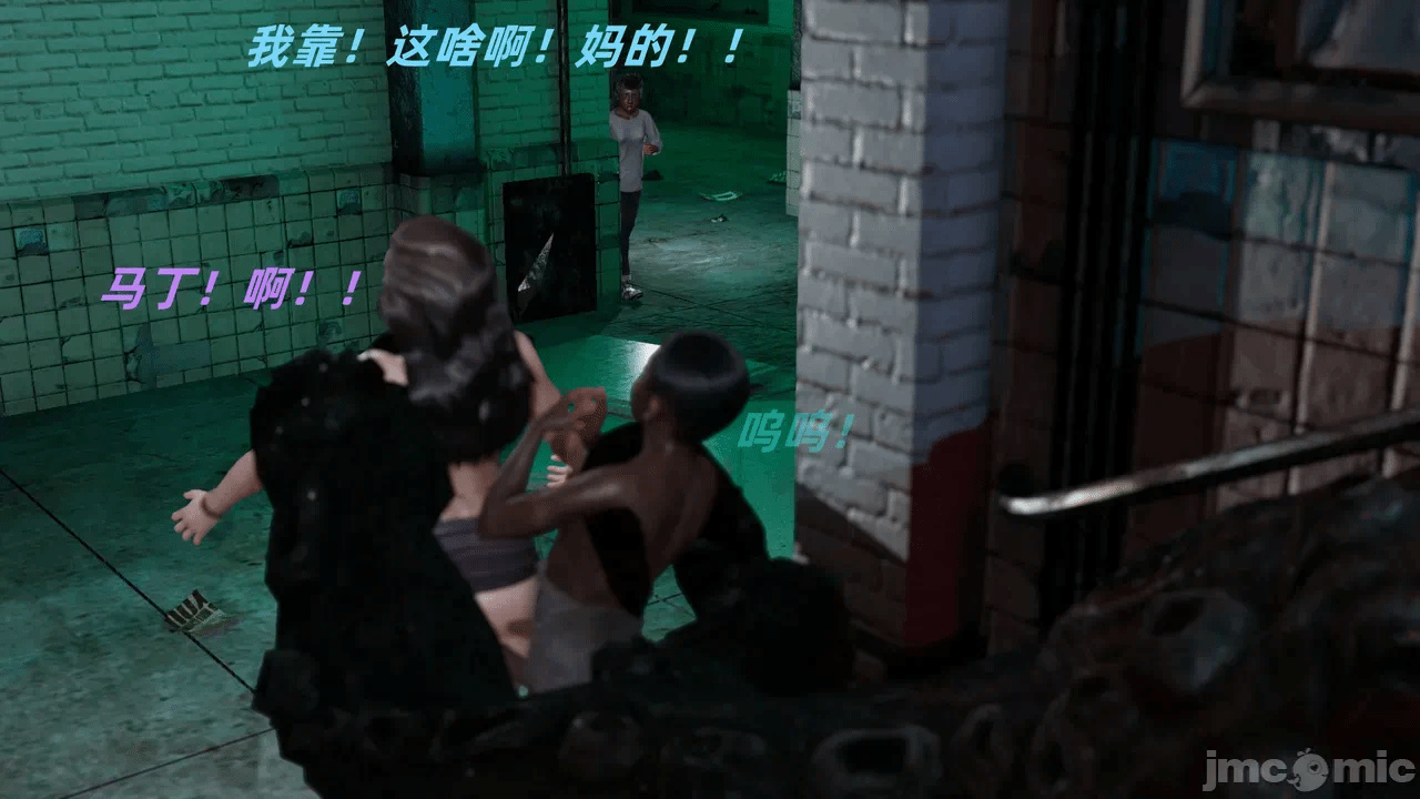 第一话 第 212 页