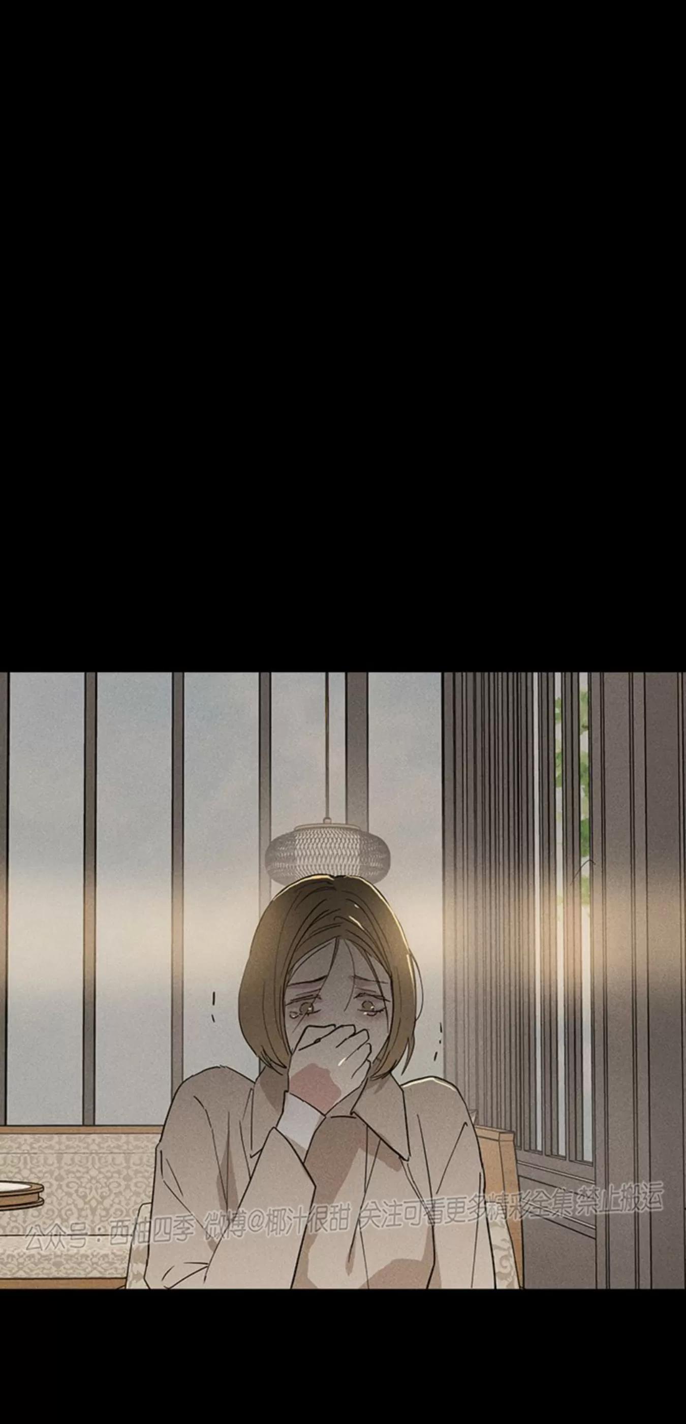 第56话 第 20 页