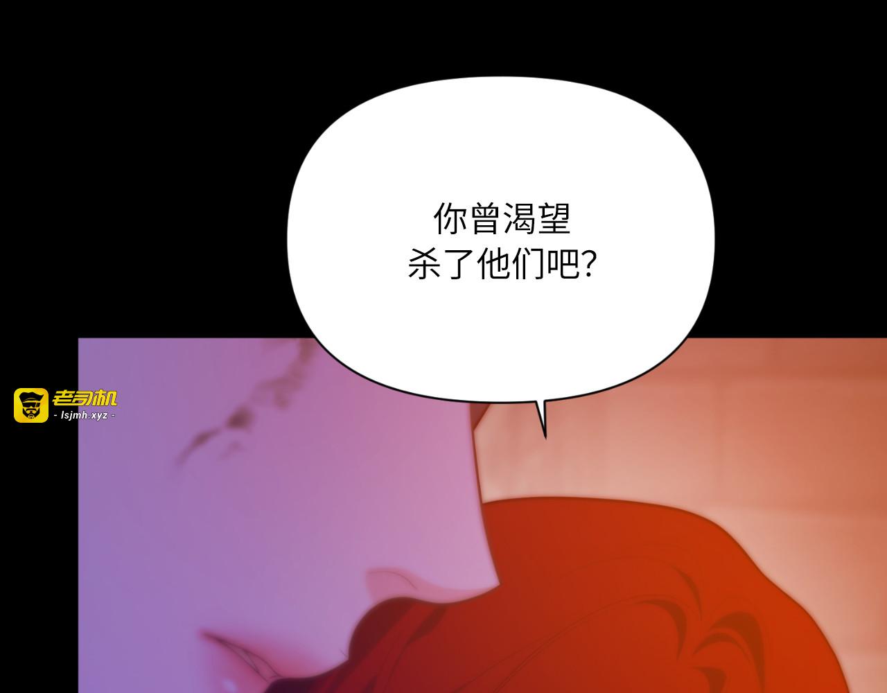 第74话 第 151 页