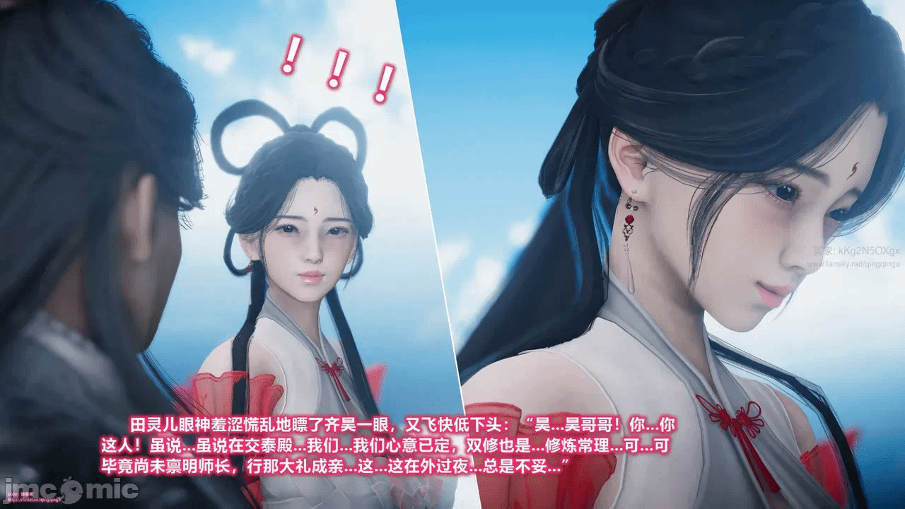 第一话 第 324 页