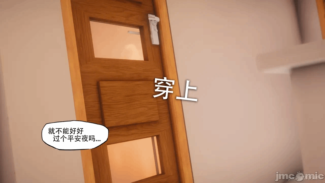 第一话 第 1129 页