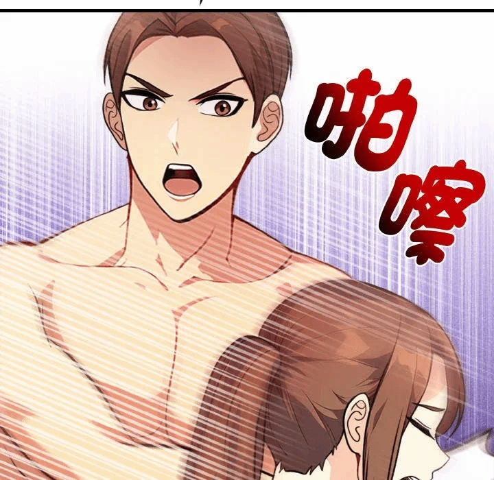 第7话第7话 第 104 页