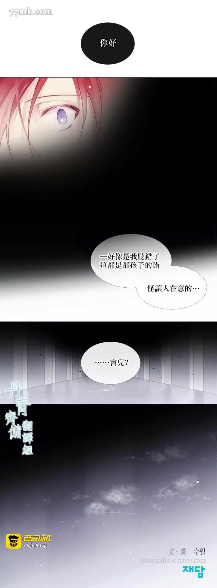 第07话 第 11 页