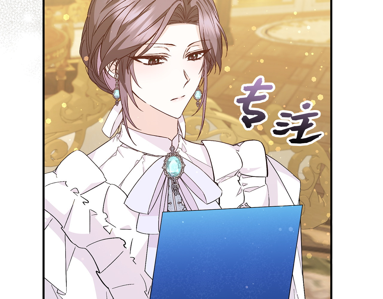 第35话 正式入职 第 127 页