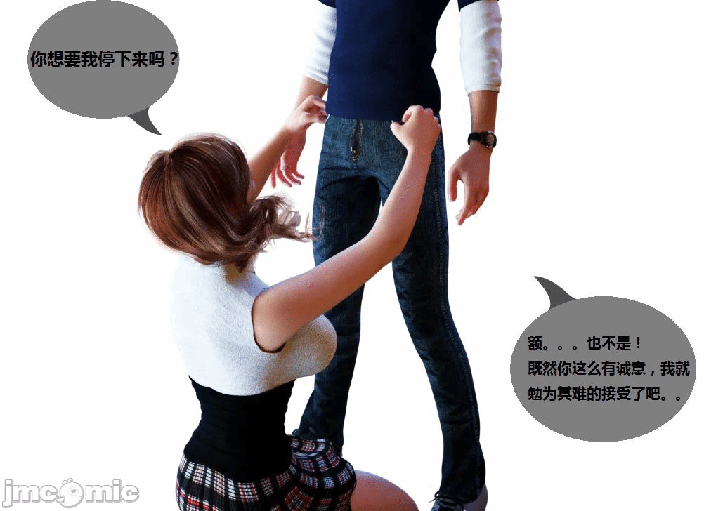 第一话 第 209 页