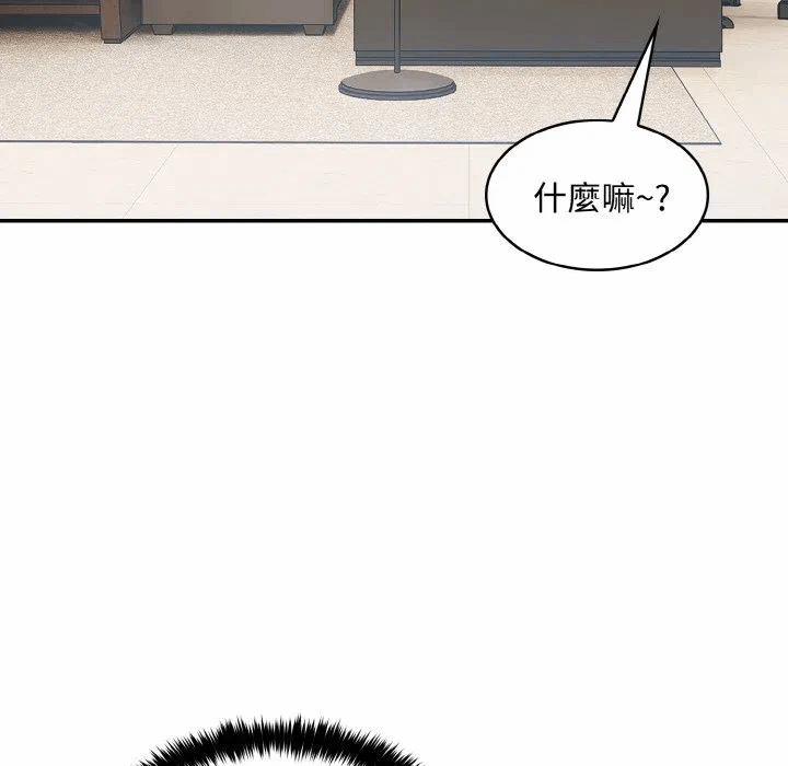第8话第8话 第 23 页