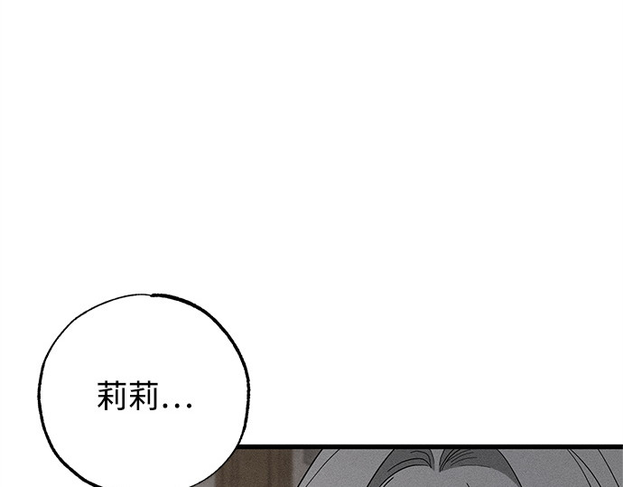 第68话 第 6 页