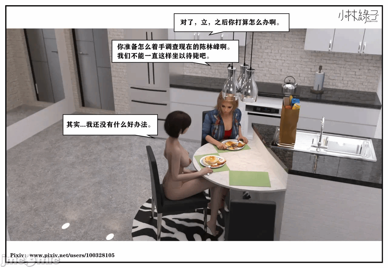 第一话 第 209 页