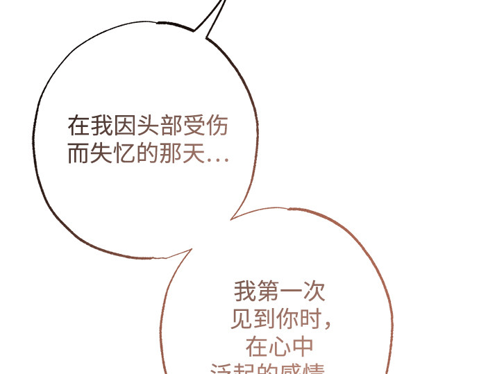 第18话 第 56 页