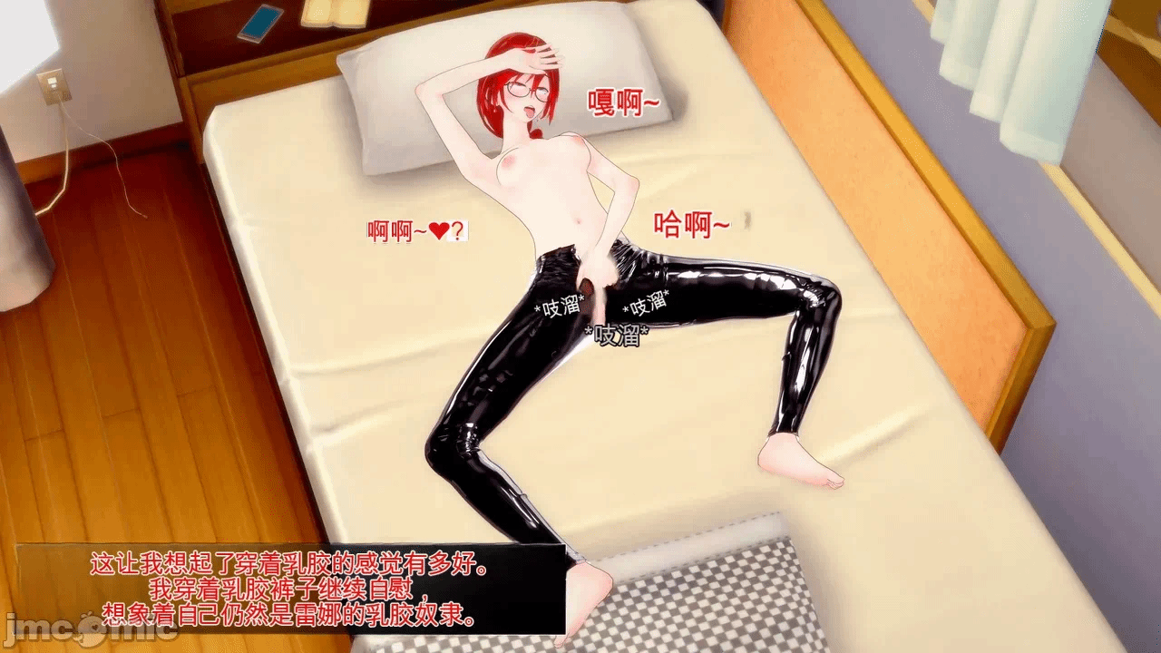 第一话 第 17 页