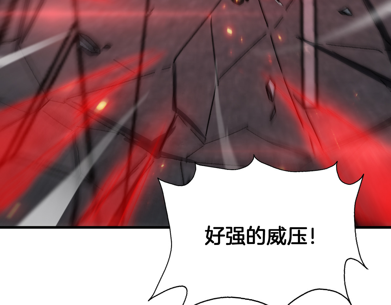 第125话 杀鸡儆猴 第 140 页