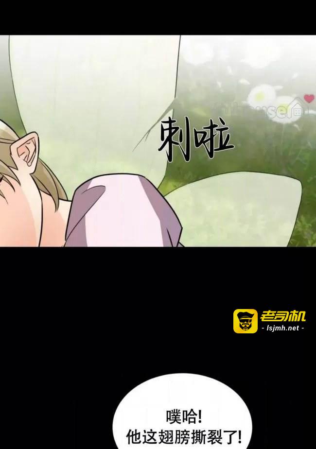 第8话 第 49 页