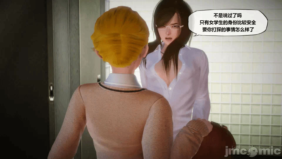 第一话 第 949 页