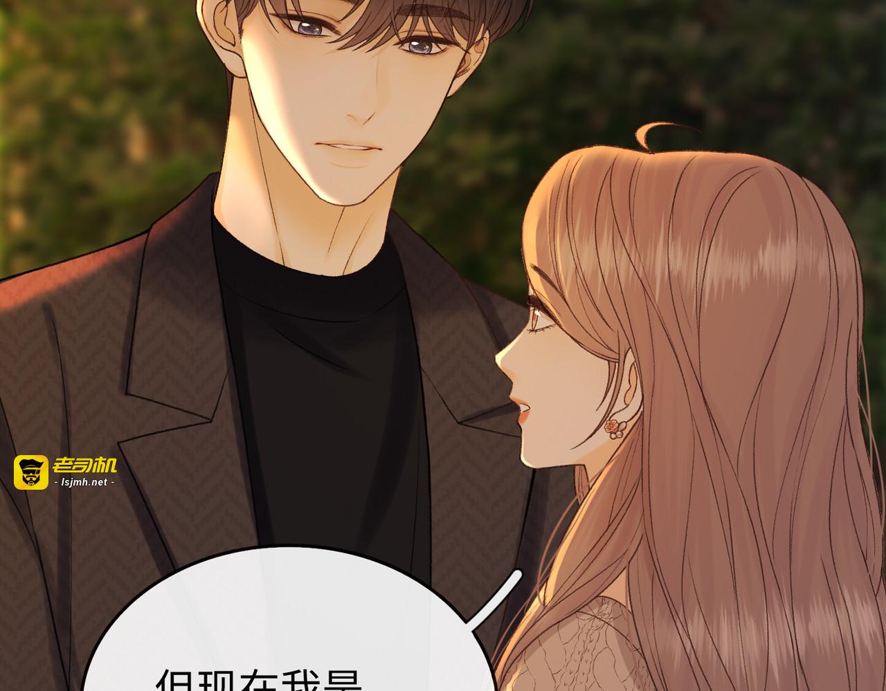 150 我是自愿的 第 25 页