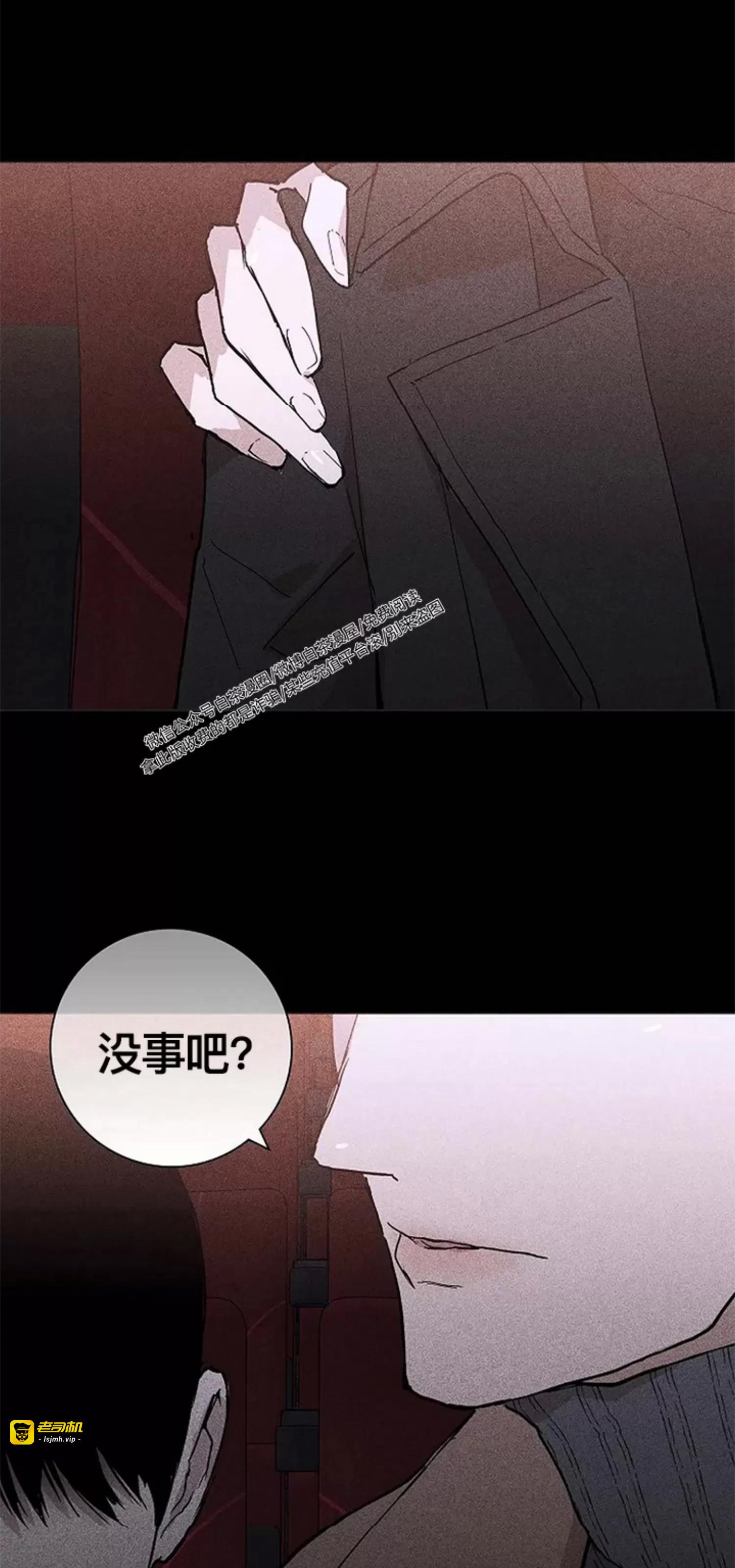 第26话 第 9 页