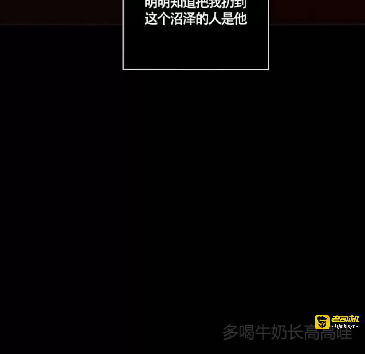 第39话 第 49 页