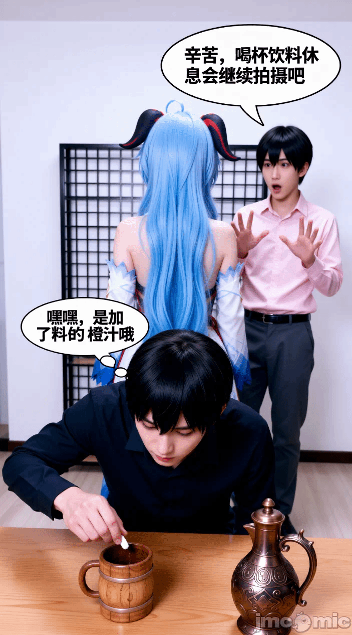 第一话 第 69 页