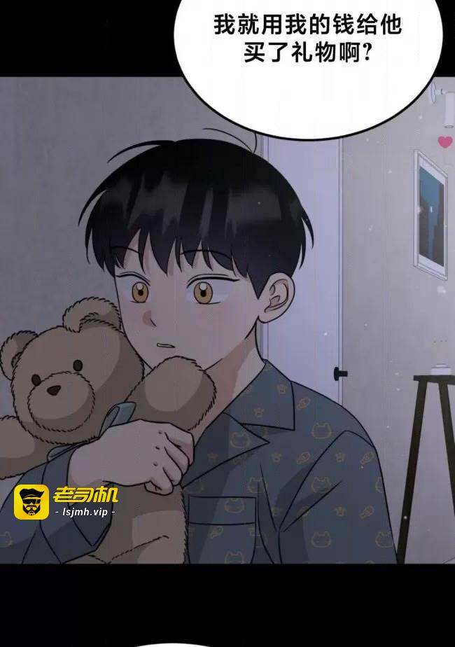 第25话 第 83 页