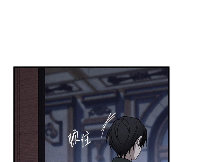 第13话 第 118 页
