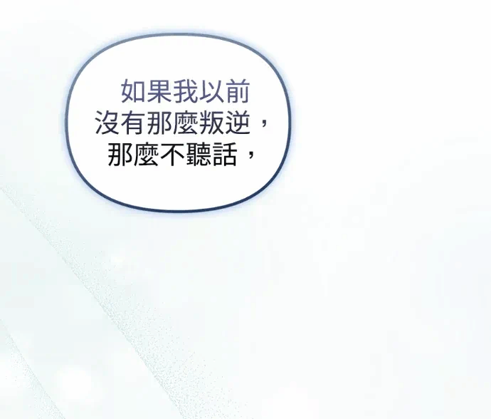 第22话第21话 第 147 页