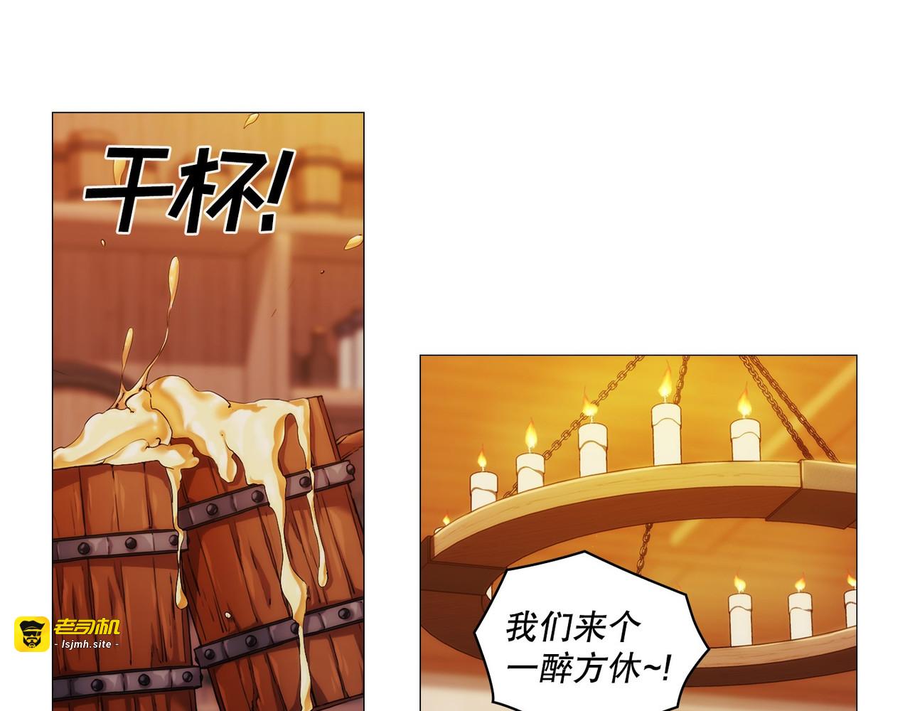 第 23话 第 123 页