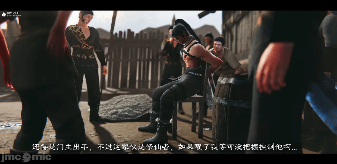 第一话 第 36 页
